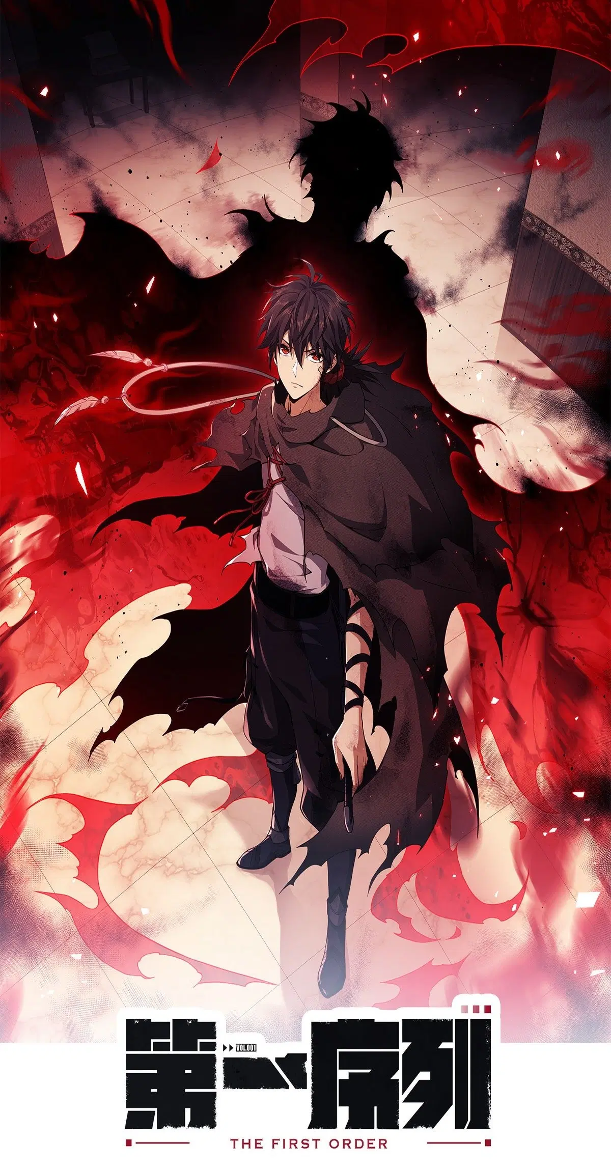 The First Order ตอนที่ 74 หน้า 1