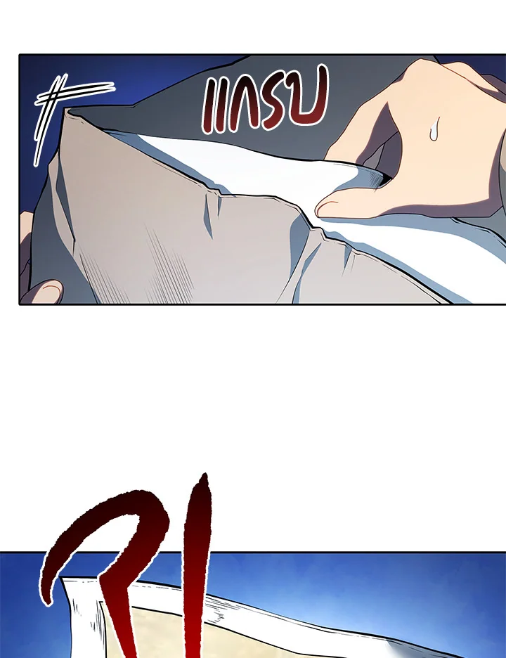 Necromancer Academy’s Genius Summoner ตอนที่ 1 หน้า 131