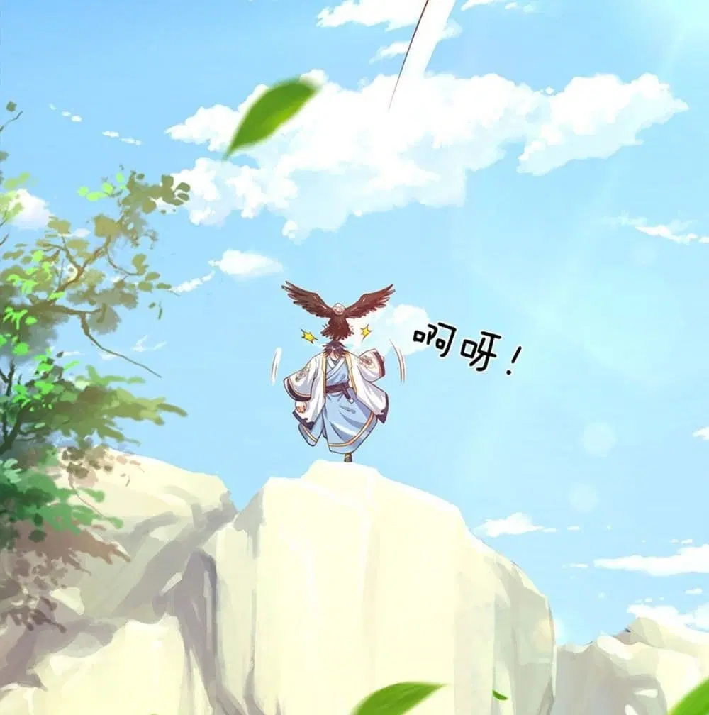 Opening to Supreme Dantian ตอนที่ 2 หน้า 25