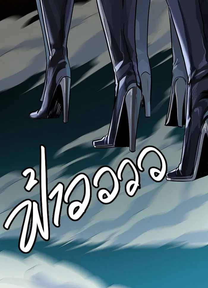 Tower of God ตอนที่ 519 หน้า 161