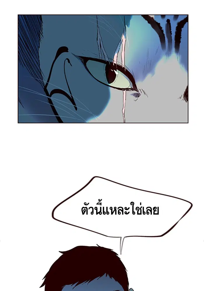 Eleceed ตอนที่ 11 หน้า 74