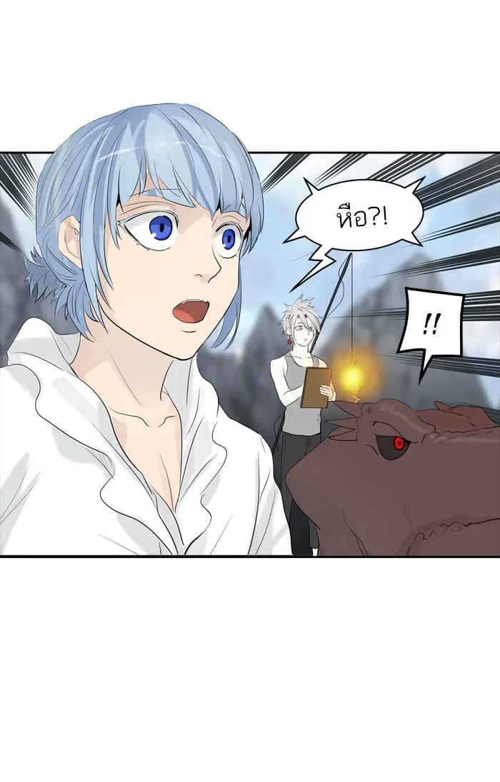 Tower of God ตอนที่ 347 หน้า 102