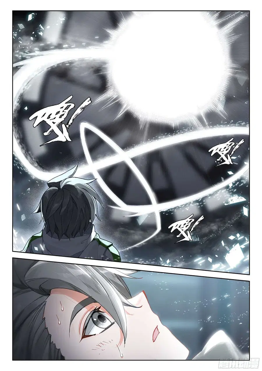 Douluo Dalu IV ตอนที่ 179 หน้า 4