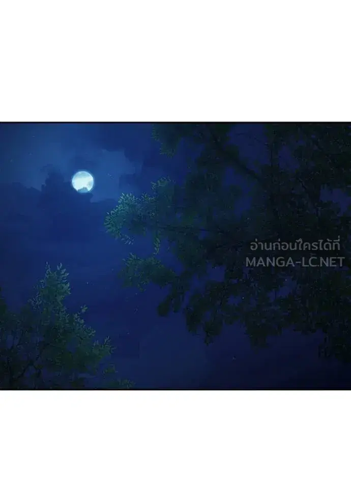 Study Group ตอนที่ 285 หน้า 103