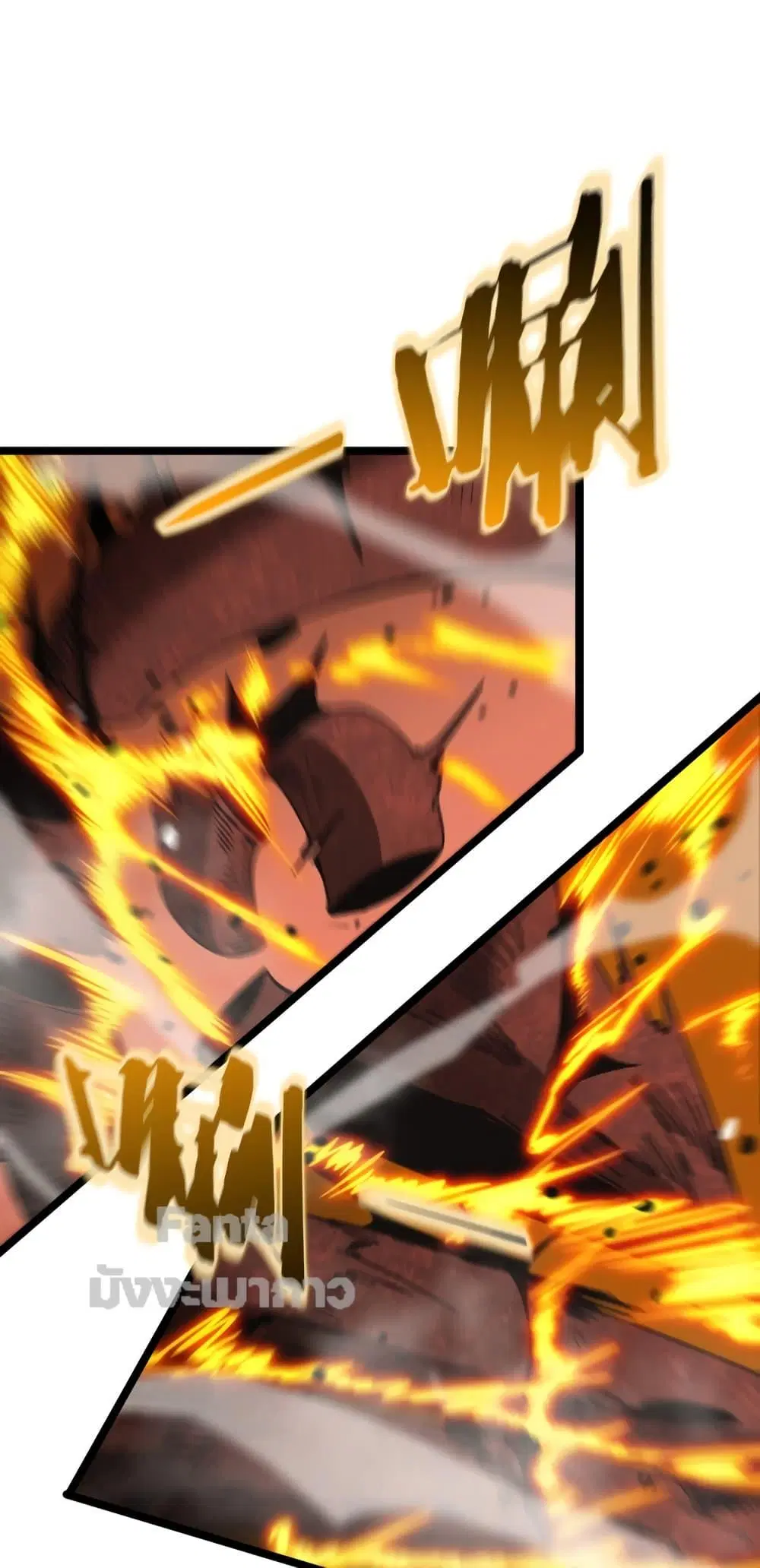 World’s Apocalypse Online ตอนที่ 143 หน้า 24