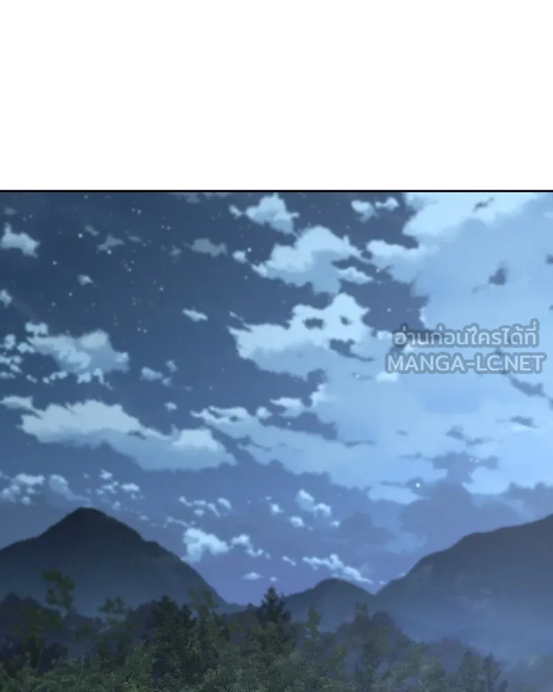 I Reincarnated As The Crazed Heir เกิดอีกทีเป็นว่าที่ประมุขลัทธิมาร ตอนที่ 142 หน้า 192
