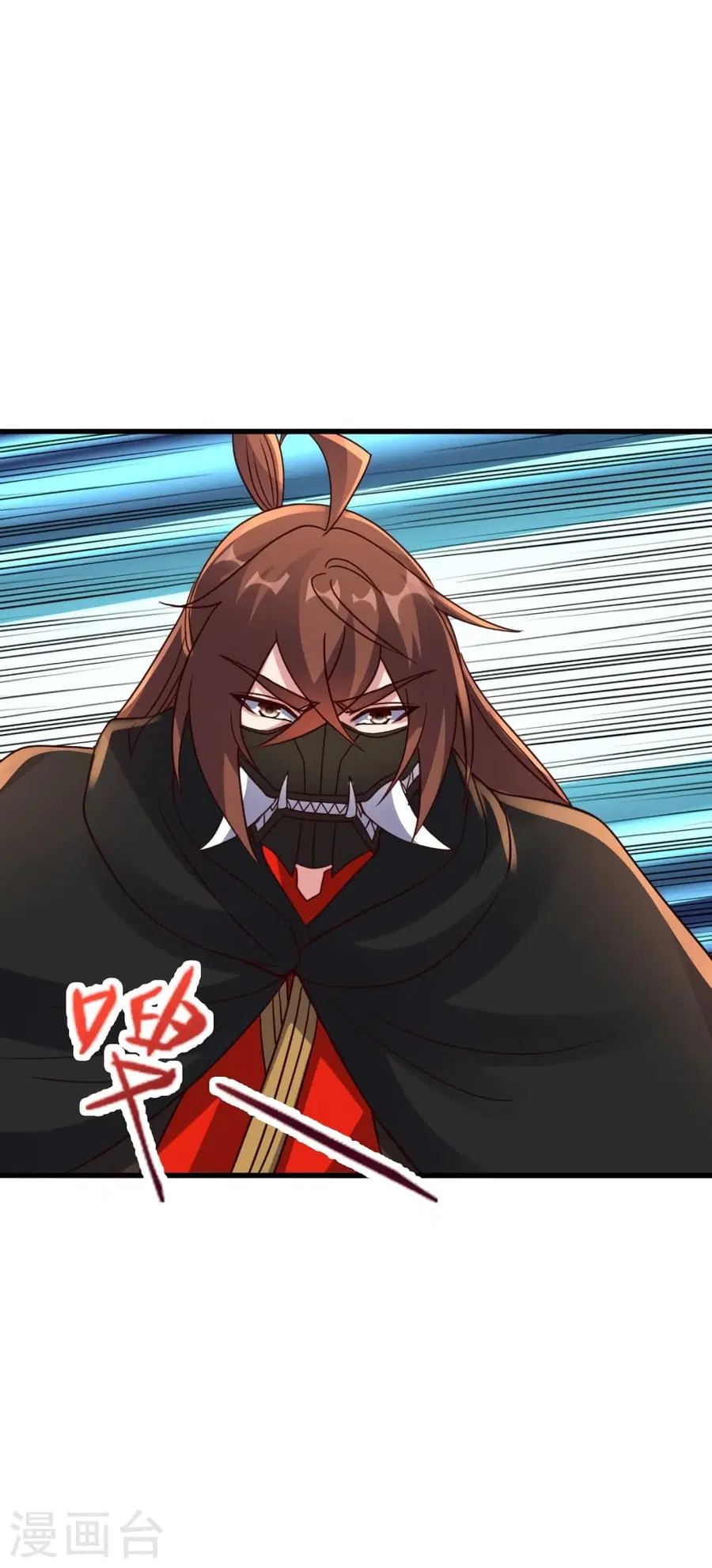 Banished Disciple’s Counterattack ราชาอมตะผู้ถูกขับไล่ ตอนที่ 389 หน้า 56