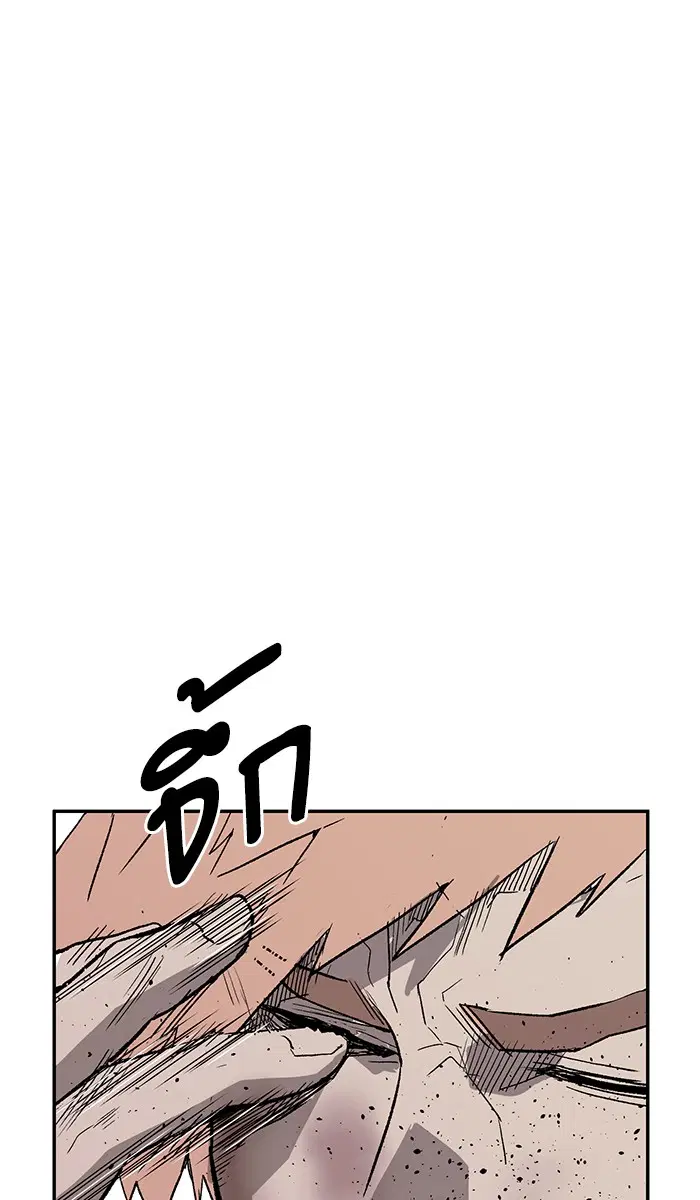 Weak Hero ตอนที่ 169 หน้า 80