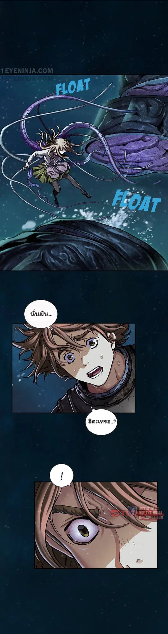 Leviathan ตอนที่ 147 หน้า 19