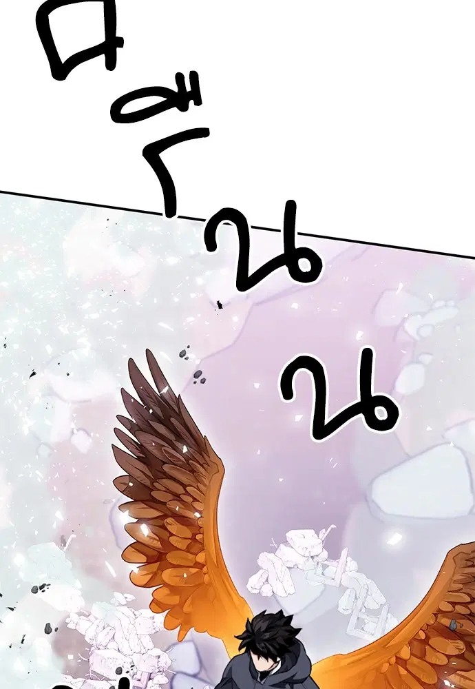 The Druid of Seoul Station ตอนที่ 136 หน้า 46