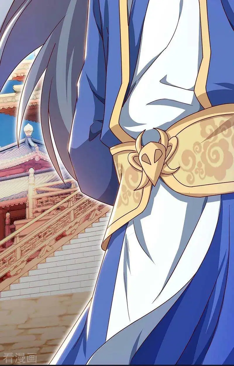 Reborn 80,000 years ตอนที่ 91 หน้า 23