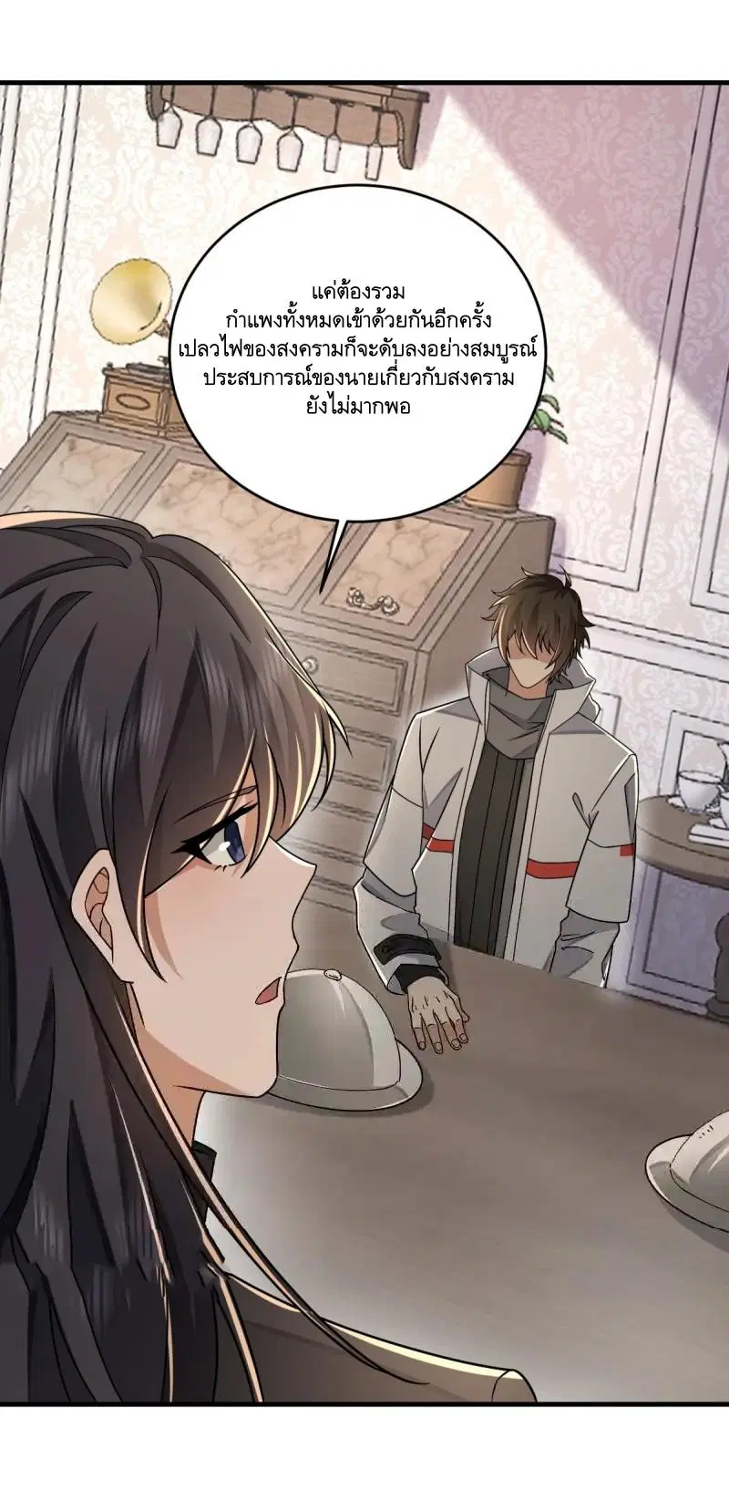 The First Order ตอนที่ 405 หน้า 35