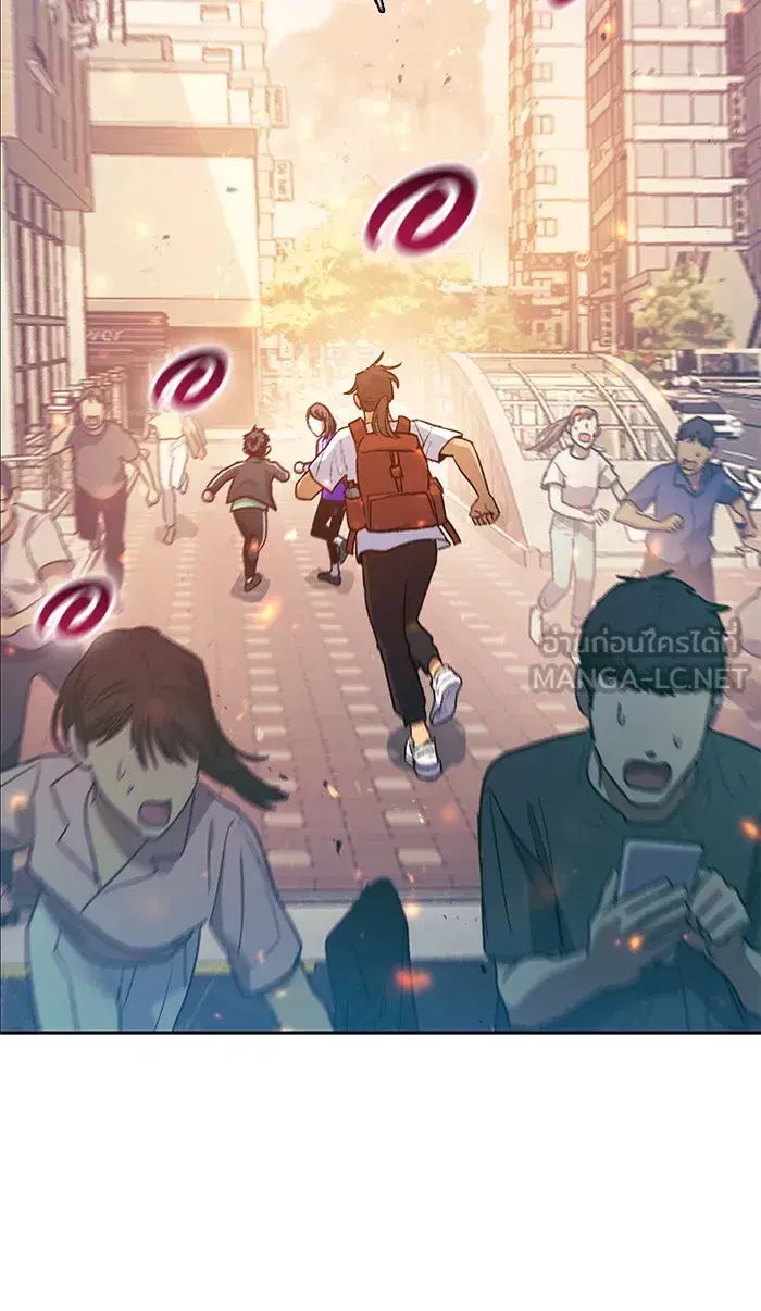 The S-Classes That I Raised (My S-Class Hunters) ตอนที่ 41 หน้า 63