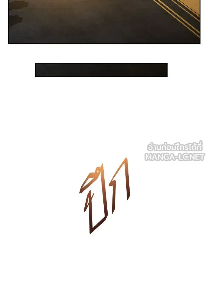 Your Throne ตอนที่ 227 หน้า 36