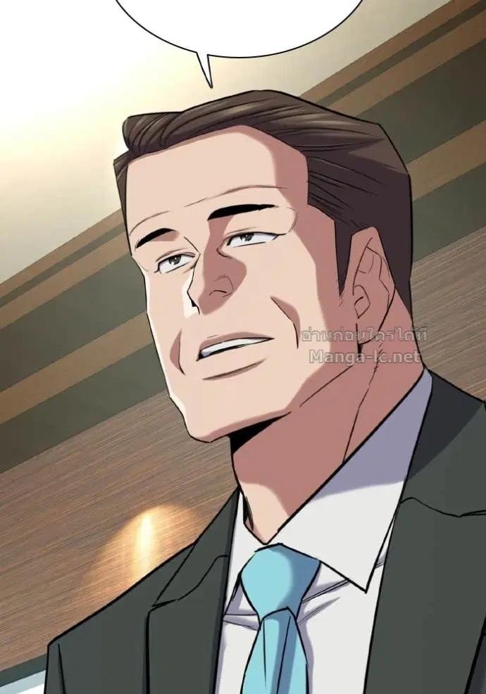 Reborn Rich ตอนที่ 178 หน้า 104