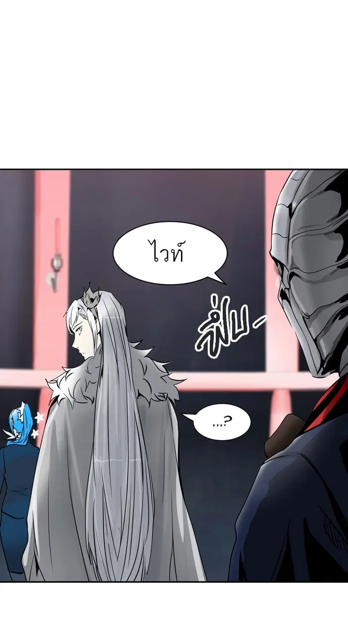 Tower of God ตอนที่ 320 หน้า 53