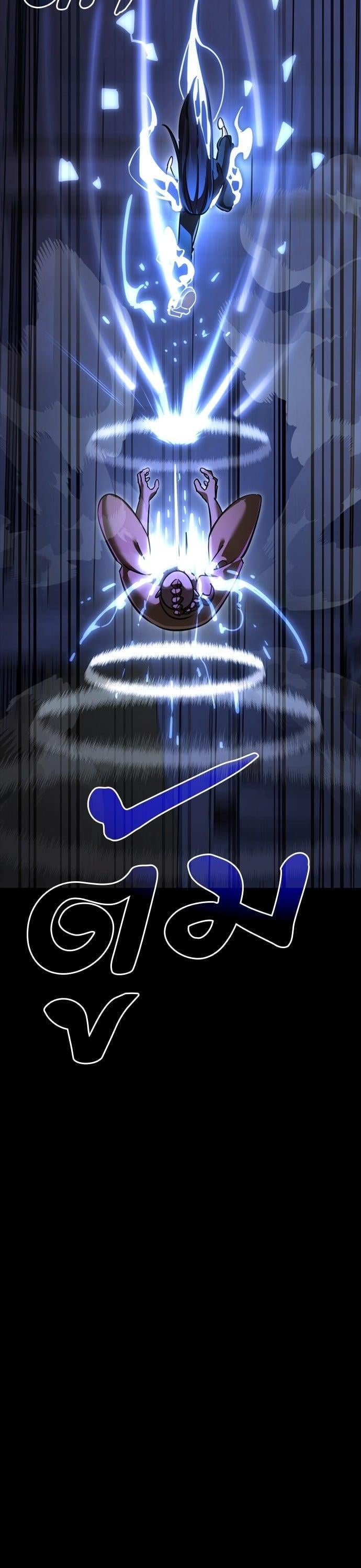 Reincarnation Path of The Underworld King ยอมรา ผู้พิพากษาจากนรก ตอนที่ 42 หน้า 49