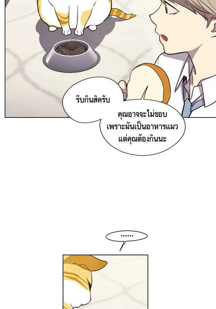 Eleceed ตอนที่ 4 หน้า 71