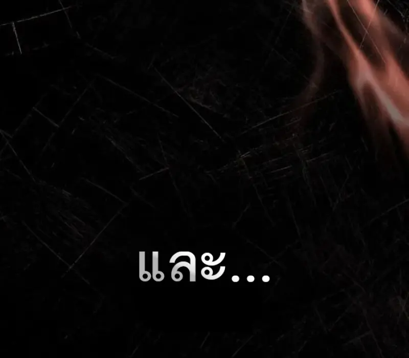 Reborn as the Enemy Prince เกิดใหม่เป็นเจ้าชายในประเทศศัตรู ตอนที่ 94 หน้า 99