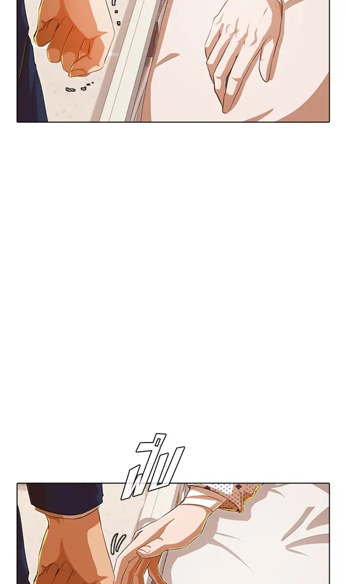 Random Chat ตอนที่ 137 หน้า 9