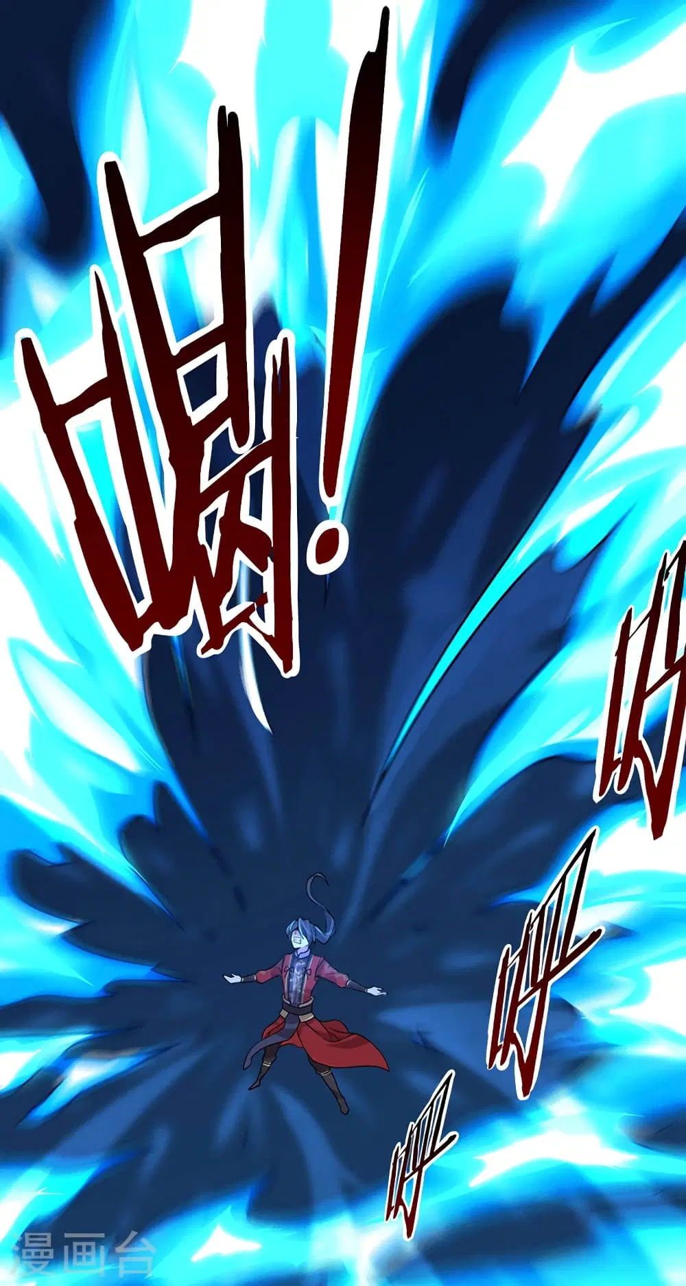 Return of Divine Emperor ตอนที่ 45 หน้า 20