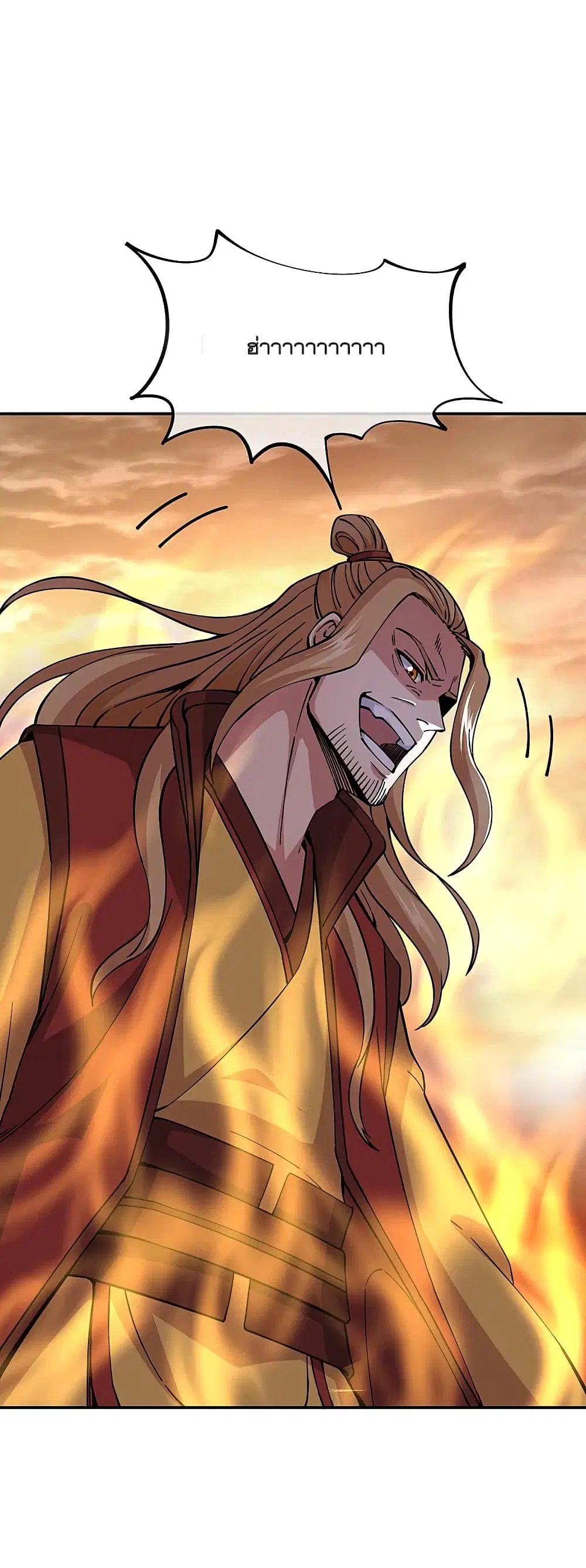 Peerless Battle Spirit (Tian Cang Zi Dongman) ตอนที่ 304 หน้า 32