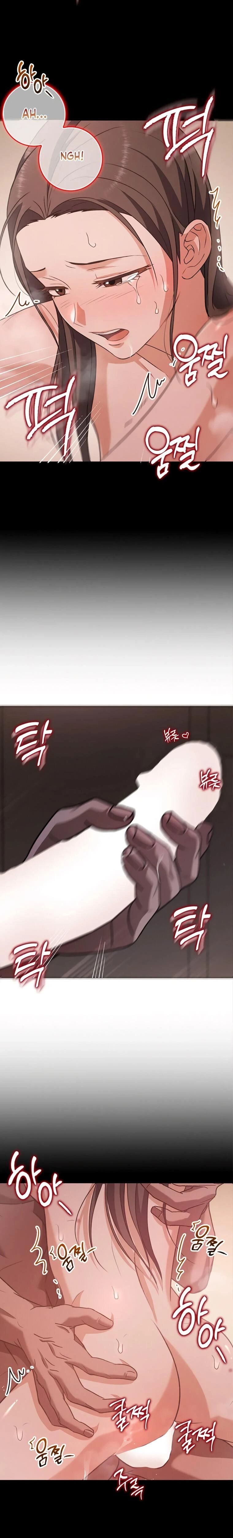 The Butcher Blade That Pierces All Realms – มีดเชือดหมูทะลุโลกา ตอนที่ 6 หน้า 23