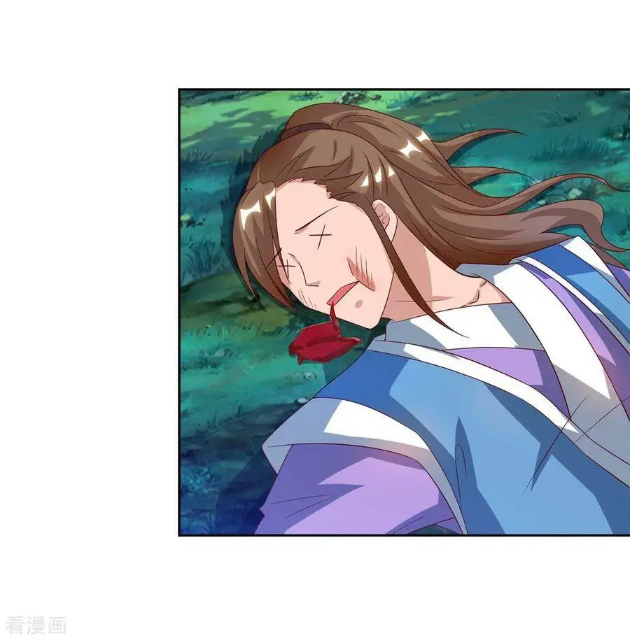 Reborn 80,000 years ตอนที่ 80 หน้า 21