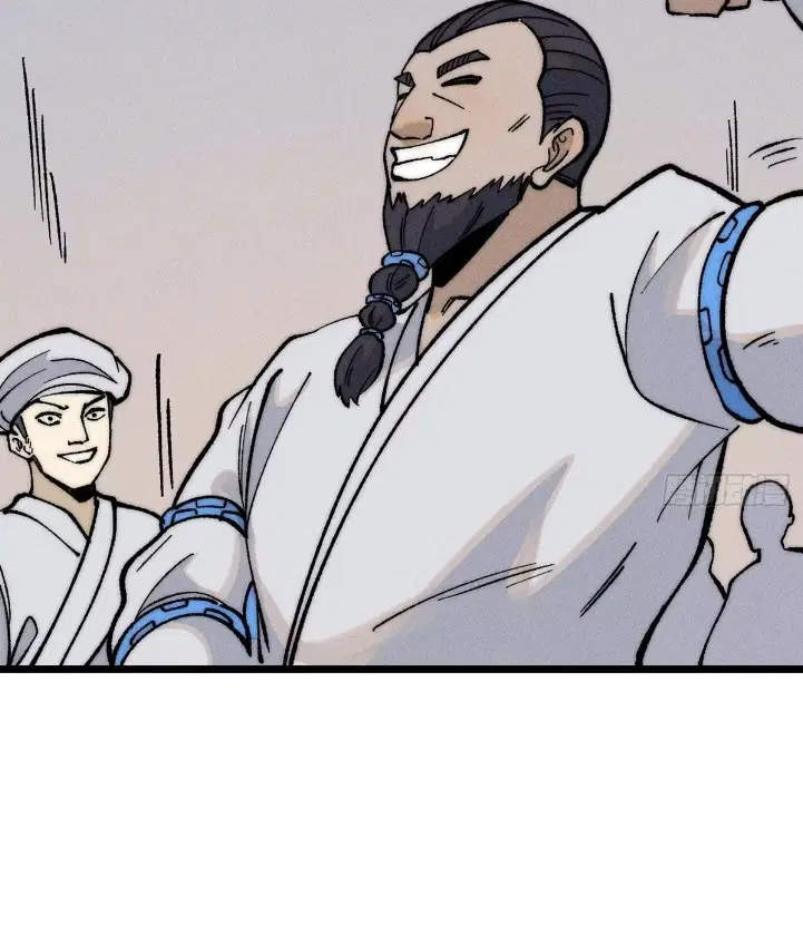 All Hail the Sect Leader ตอนที่ 269 หน้า 77