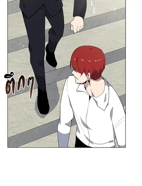 The Descent of the Demonic Master ตอนที่ 116 หน้า 83