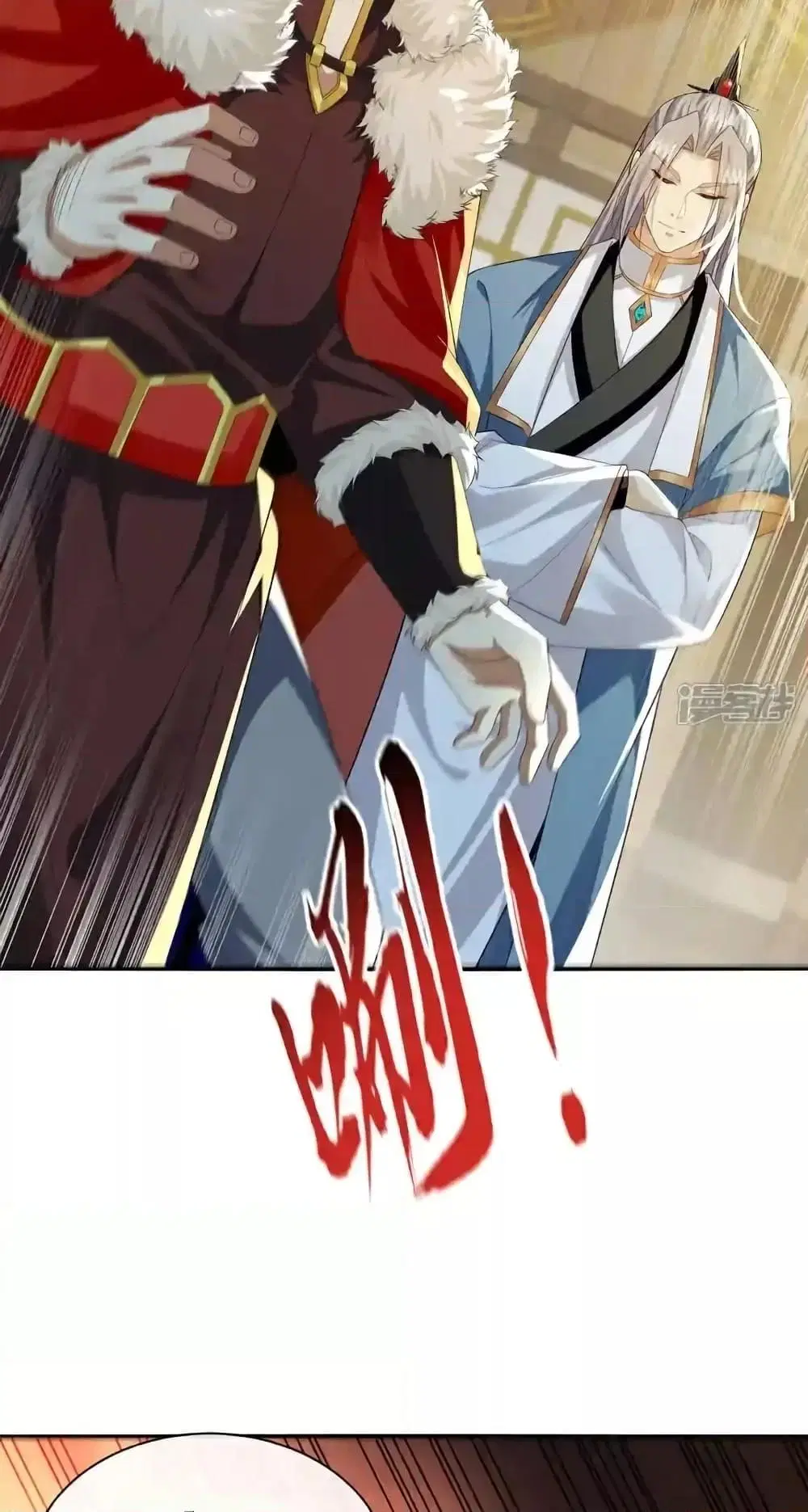 The Ten Great Emperors At The Beginning Are All My Apprentices ตอนที่ 152 หน้า 4