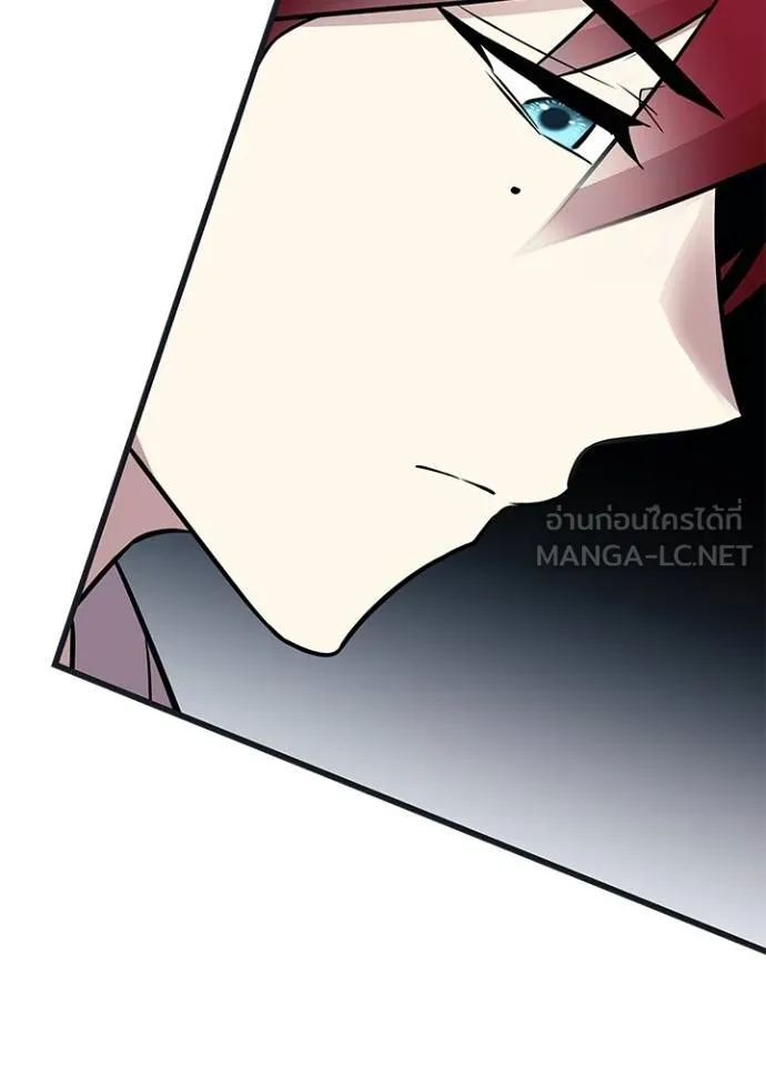 Villain to Kill ตอนที่ 171 หน้า 27