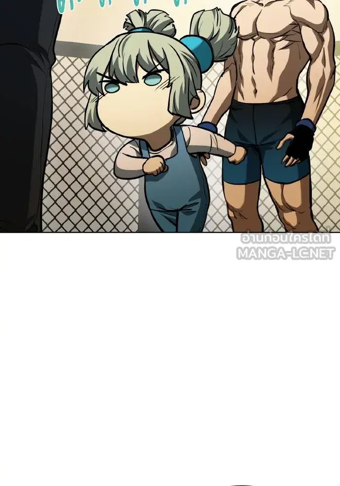 King of the Octagon ตอนที่ 80 หน้า 9