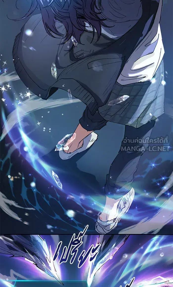 The S-Classes That I Raised (My S-Class Hunters) ตอนที่ 11 หน้า 42