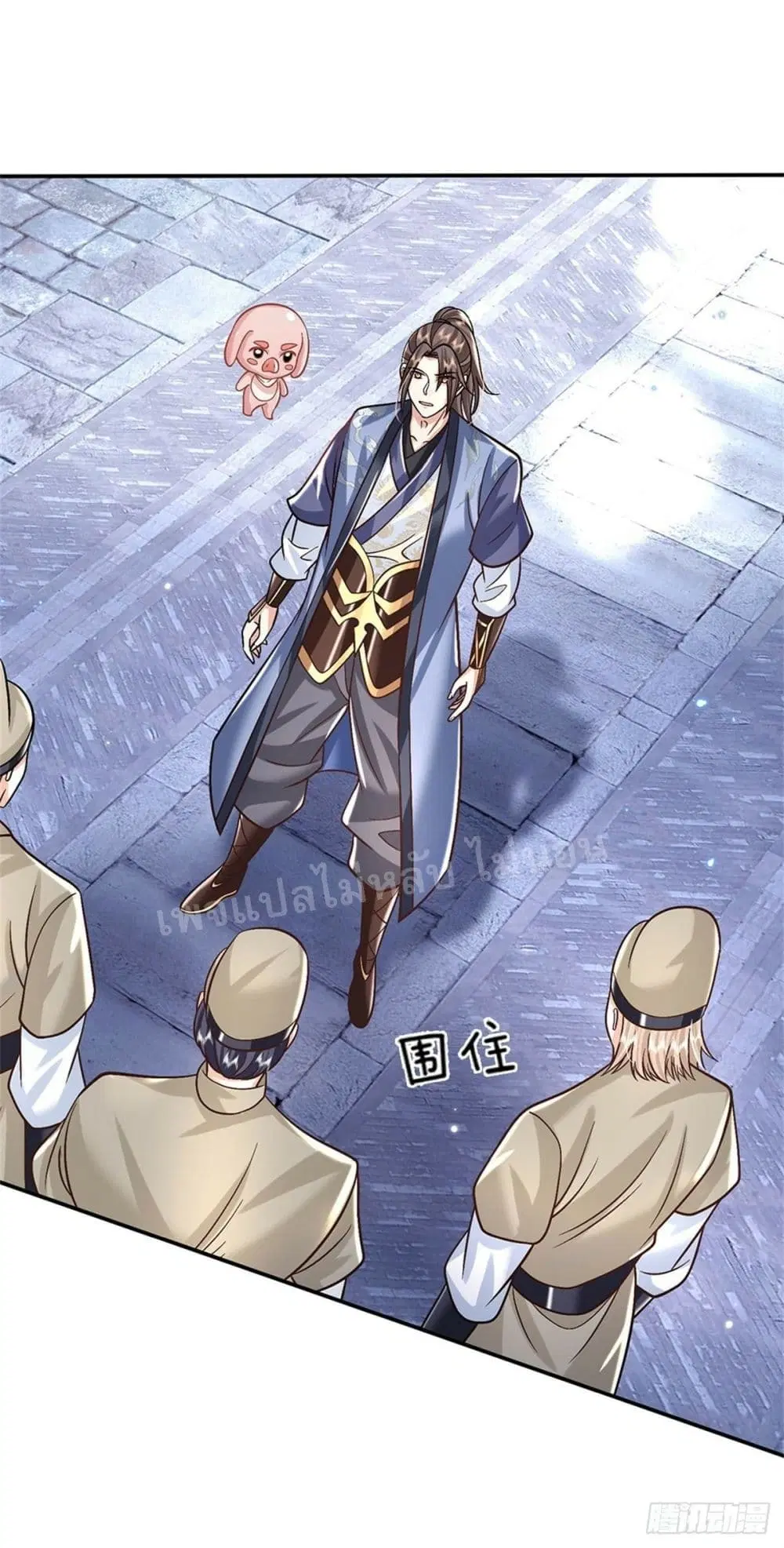 Royal God of War, Rising Dragon ตอนที่ 160 หน้า 13