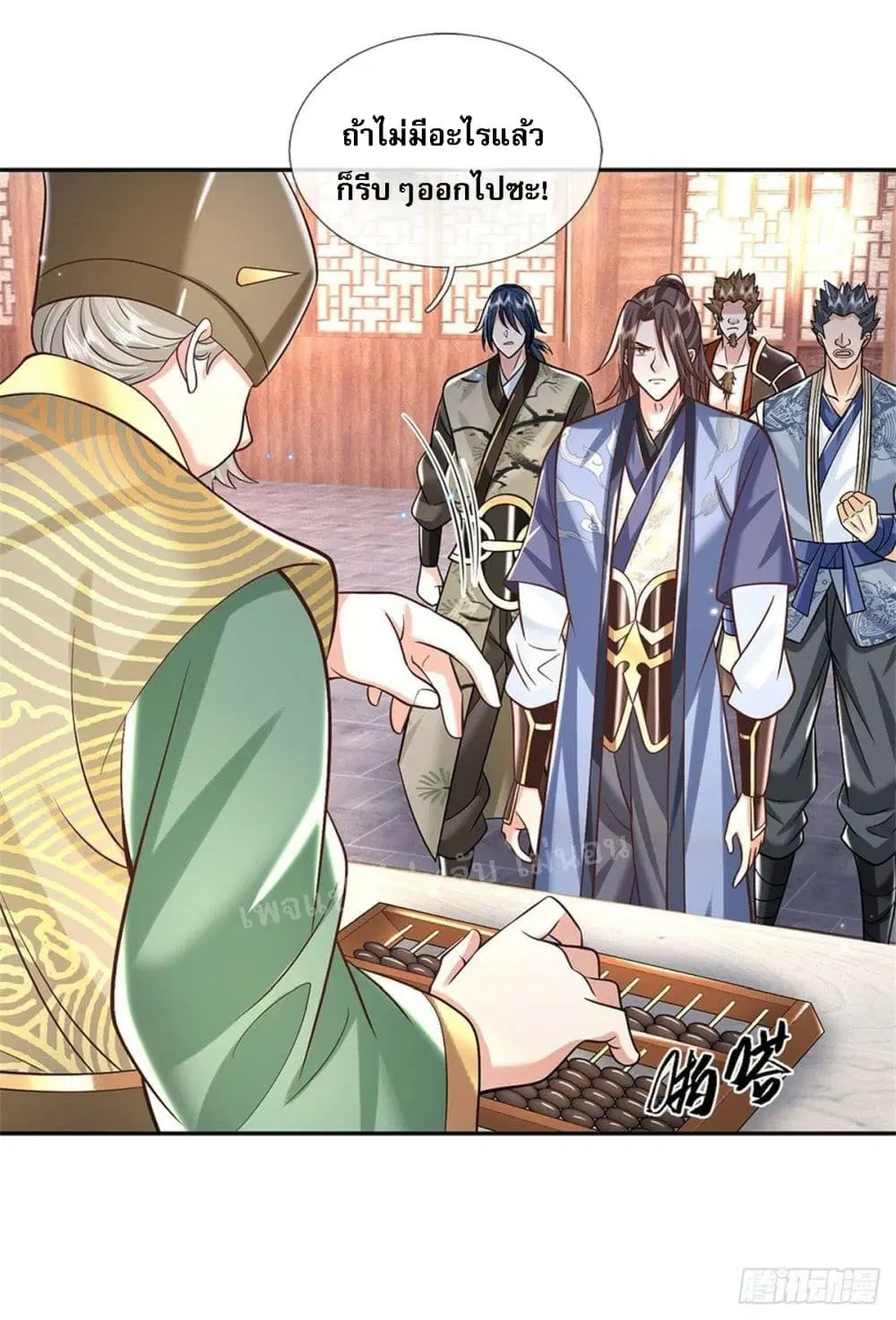 Royal God of War, Rising Dragon ตอนที่ 158 หน้า 9