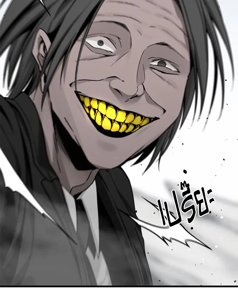HERO KILLER ตอนที่ 77 หน้า 46