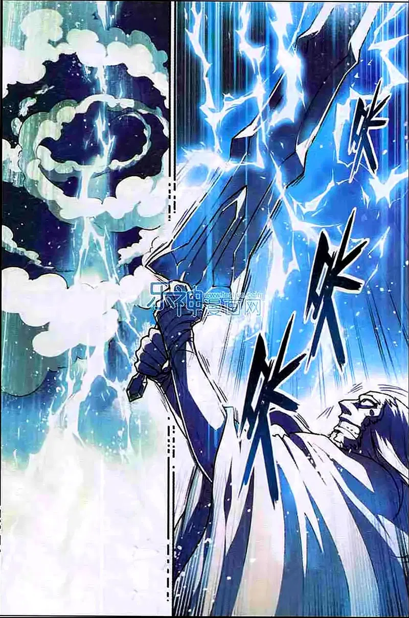 Panlong ตอนที่ 101 หน้า 11