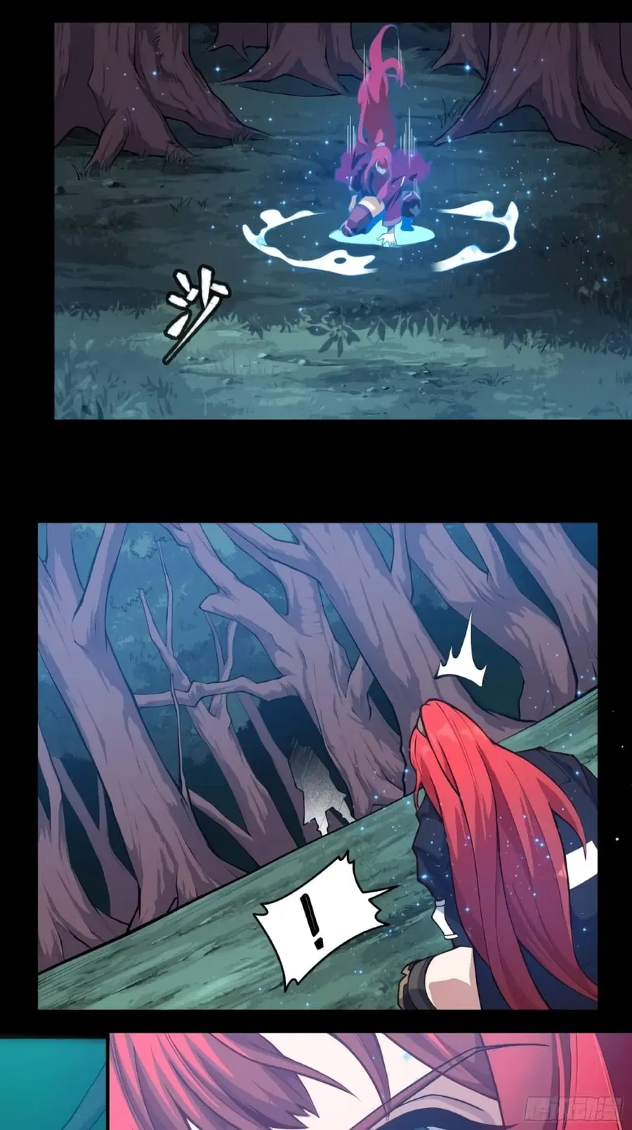 Legend of Star General ตอนที่ 16 หน้า 5