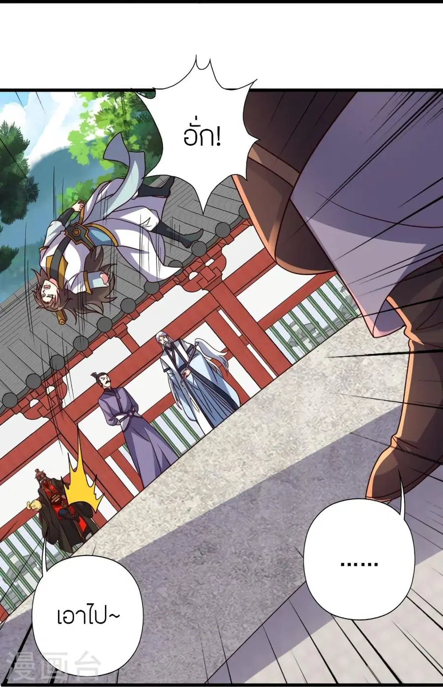 Banished Disciple’s Counterattack ราชาอมตะผู้ถูกขับไล่ ตอนที่ 332 หน้า 57