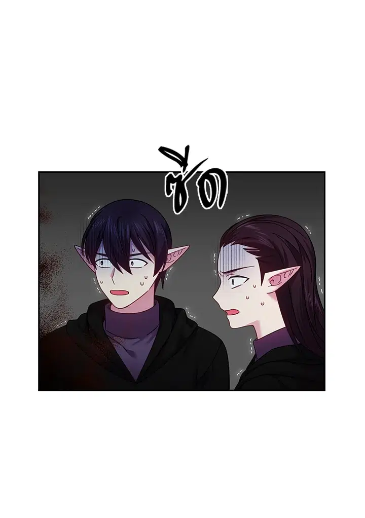 Satan’s Bride ตอนที่ 136 หน้า 37