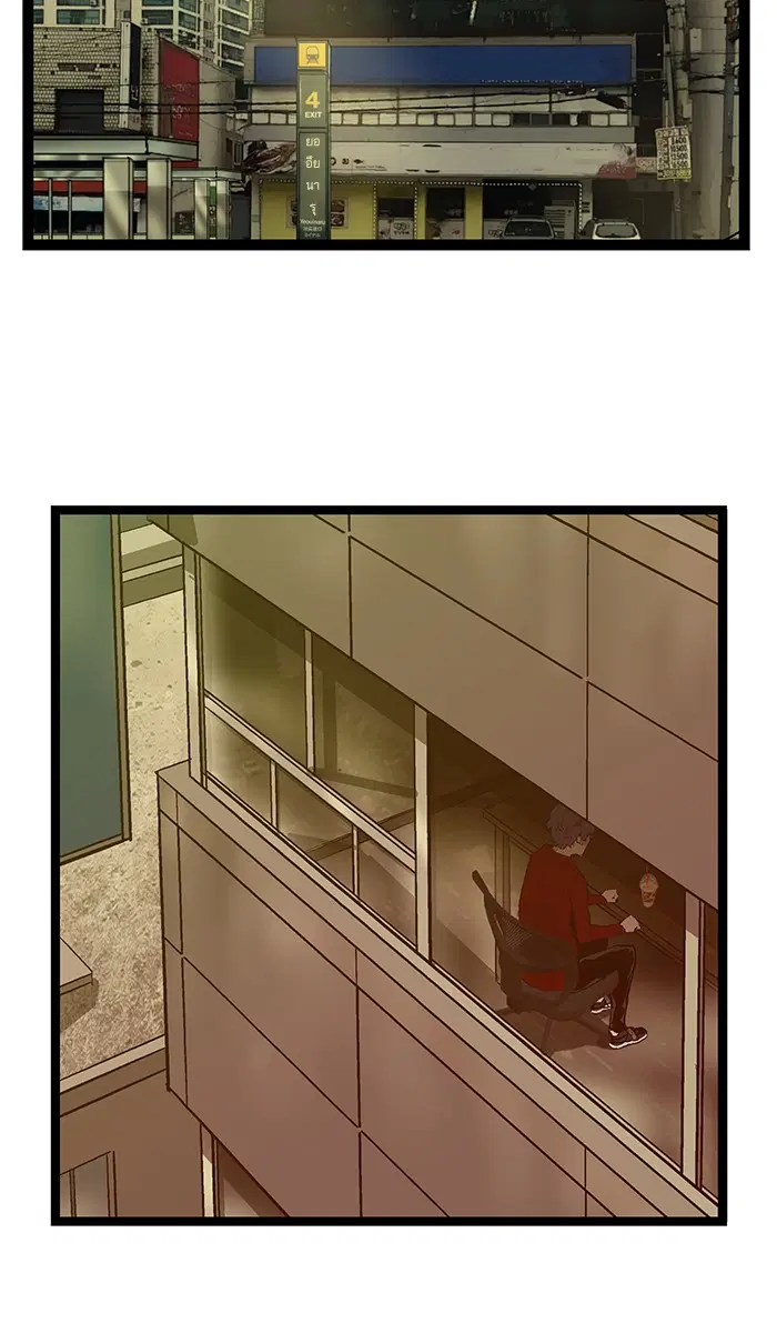 Weak Hero ตอนที่ 61 หน้า 76