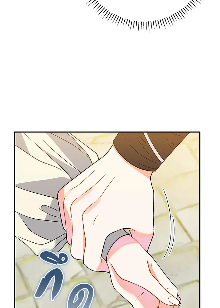 The Villain’s Match Is Too Perfect – คู่ดูตัวของนางร้ายเพอร์เฟกต์เกินไป ตอนที่ 11 หน้า 47