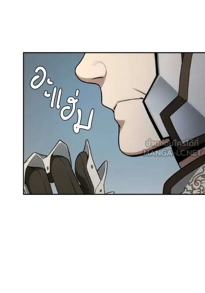 Sister I Am the Queen in This Life ตอนที่ 137 หน้า 153