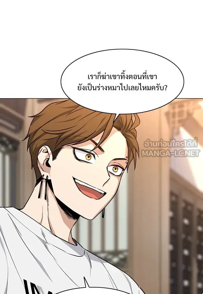 JAKDU ตอนที่ 56 หน้า 108