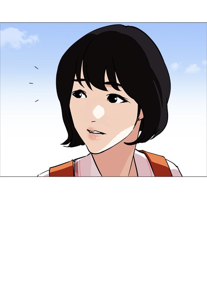 Lookism ตอนที่ 240 หน้า 24