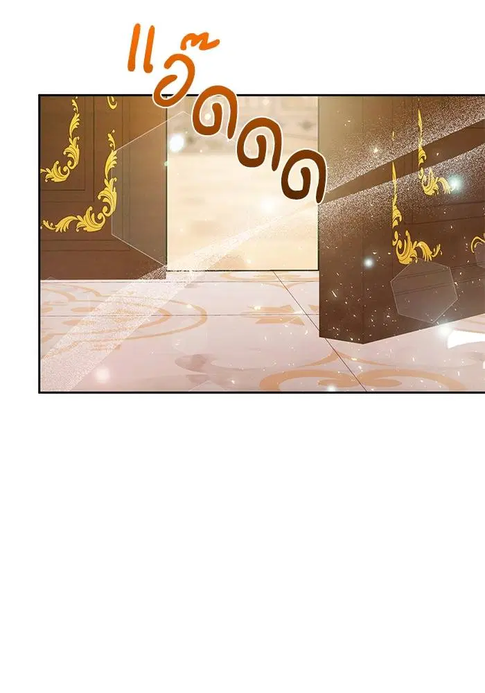 Sister I Am the Queen in This Life ตอนที่ 37 หน้า 66