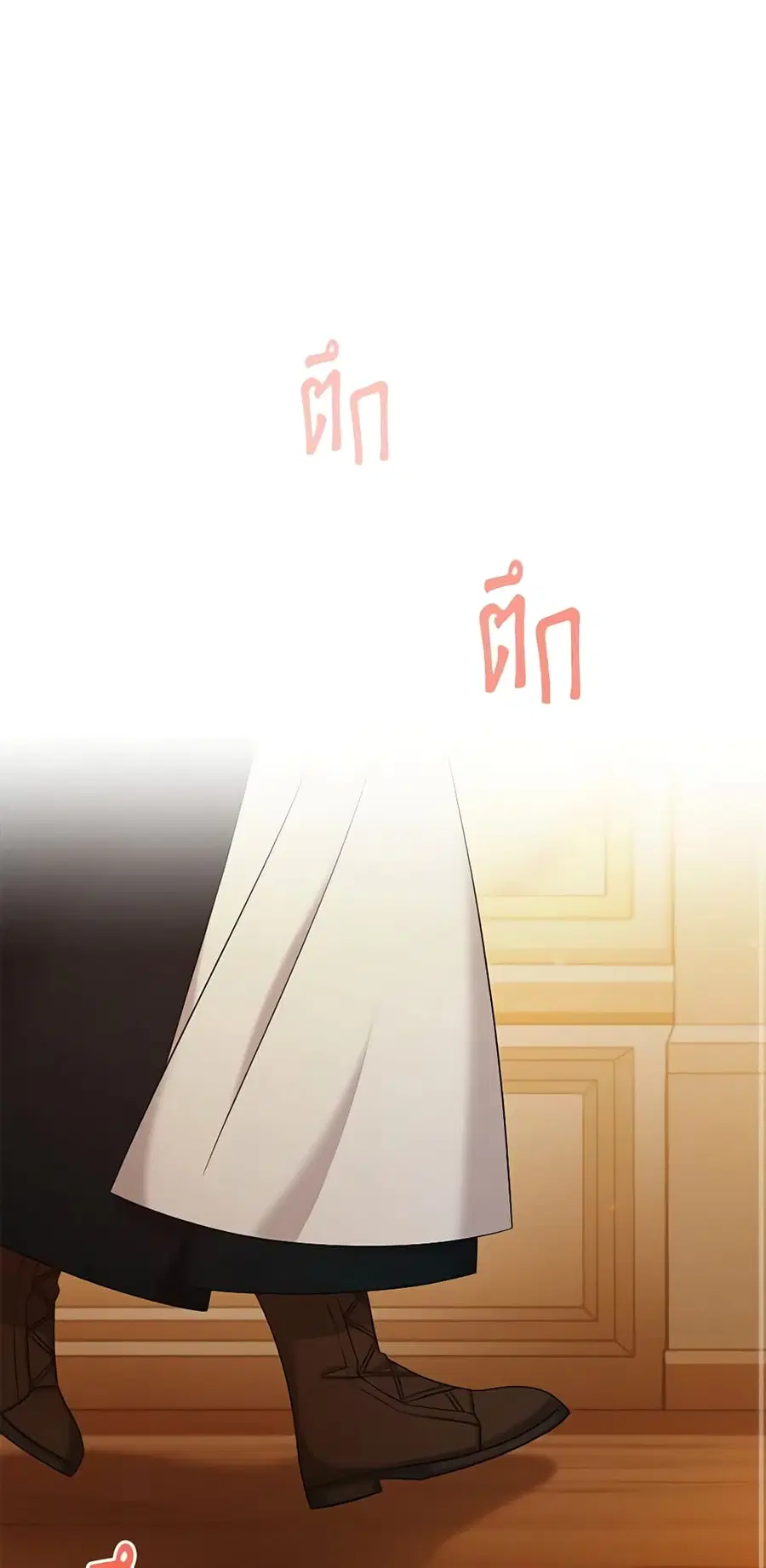 The Soulless Duchess ตอนที่ 72 หน้า 45