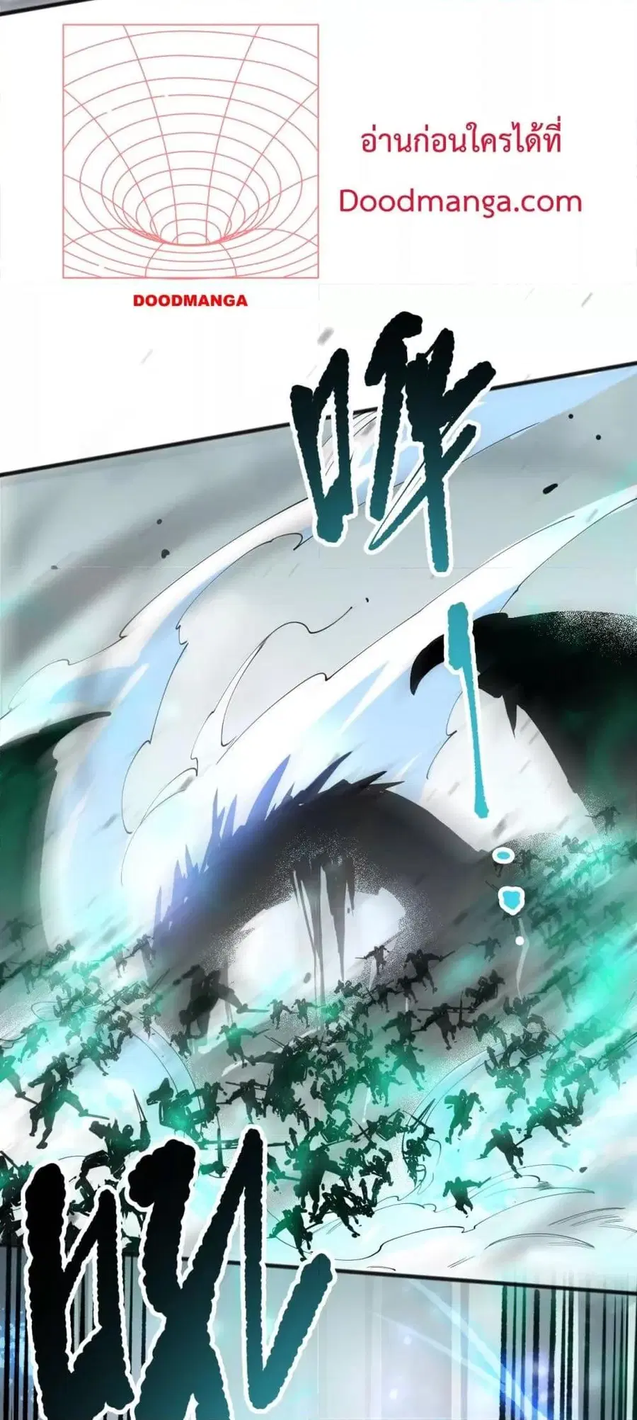 Necromancer King of The Scourge ตอนที่ 136 หน้า 41