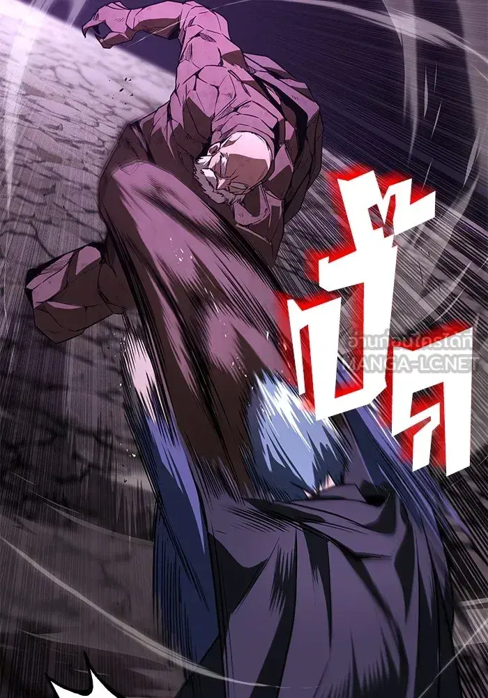The Lazy Lord Masters the Sword ตอนที่ 114 หน้า 42